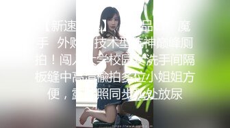 乐乐 - 在下属面前强姦他老婆