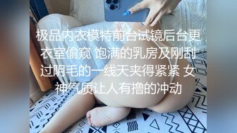 粉丝福利 小受被操射