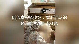 女偷拍客潜入浴室更衣室近距离偷拍几个身材不错的年轻妹子换衣服