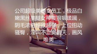 【绿帽淫妻群交乱爱】淫乱骚妻『灵魂伴侣』苗条淫妻与多名单男群P乱交②绿帽老公在一旁拍摄 看娇妻被五个大汉猛操 (2)