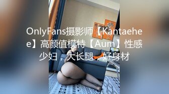 扣扣傳媒 91Fans FSOG055 婚紗情趣小粉逼 唐伯虎