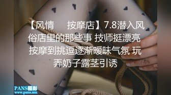 丰满淫荡的姐姐们露底裤自慰诱惑2