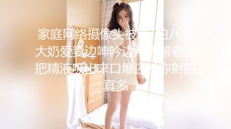 极品金发美女自拍摸奶