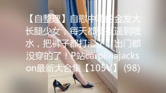 麻豆传媒 mcy-0219 隔壁淫女自慰的娇喘声真骚-秦可欣