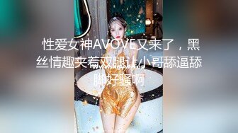 『柚子猫』LO包臀裙 黑丝 高跟 反差婊眼镜娘女教师 家教补课被大鸡巴学生 操到叫爸爸，趴在桌子上翘起美臀后入