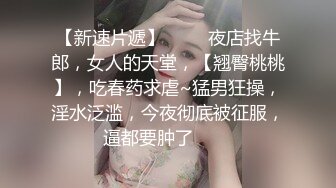 ✅性感尤物御姐女神✅“这么着急射干嘛，我老公不会家的，我来，我来动” 把小哥哥都兴奋的跟个小泰迪一样纤细瑜伽老师被猛干 (2)