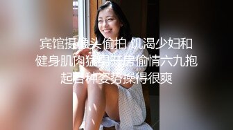 【萝莉女神童颜巨乳】极品反差婊Mei闺蜜『小玲儿』最新性爱私拍 极品反差换装啪啪连续精液内射