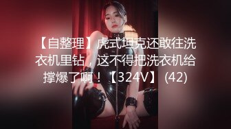 STP21744 【极品嘻嘻】新晋颜值小情侣 人气爆棚 超清画质 白嫩尤物 肉欲满分 无套啪啪 黑森林水如泉涌