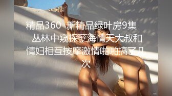 高颜值四姐妹造福粉丝,线下约啪两狼友