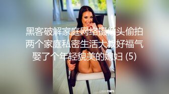 ⚫️⚫️终极反差女神！不做万人追淑女却要做金主的小母狗，被金主爸爸包养的极品气质美女各种足交肛交啪啪4P调教