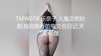 一边被操屁眼一边口交微露脸