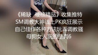  经典重温 女神级学院妹子身材真是好到爆 奶子硕大饱满 肉感娇躯全身风情享受舔吸骑乘太爽了噗嗤猛干