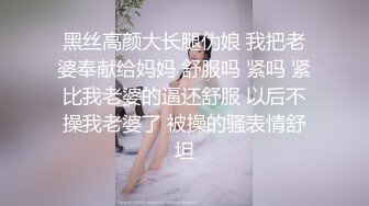 一路跟踪尾随偷拍陪着老公散步的极品黑丝美少妇