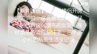 苏州的女盆友 被我伺候的服服帖帖