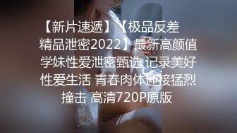 这个小美眉太可爱了 不跟你口了 想不想我操你 一说要操她 这表情这动作超可爱