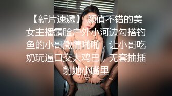 @社区-big.com@小陈头星选第二场约了个长相清纯萝莉裙妹子啪啪，脱掉掰穴特写口交上位骑乘抽插猛操