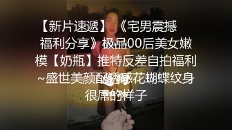 高高撅起大屁屁等待插入的少妇