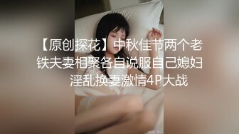 【Hotel监控系列】丰满大臀PUA中年大叔大奶少妇如狼似虎，主动口交毒龙玩得超配合