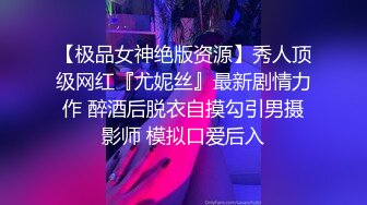 一屋子的男男女女淫乱至极，群P乱交数不清有多少人，还有个教师也加入其中 (2)