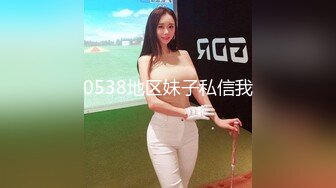 ”别拍了 我还怎么嫁人啊 我生气了“美女跟炮友打炮被怼脸拍 怒斥炮友不让拍 还嫌弃炮友太脏不嫁给他