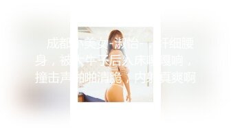 【四月新流出乐橙酒店精品❤️高清偷拍】约炮聊天软件的女大学生是怎么被操的被颜射脸上