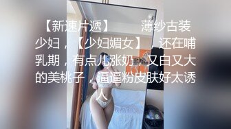 【后入的小姐姐】全网第一电动美臀，这高频率抽插哪个男人扛得住？？？舌头超灵活，极品尤物，最佳性爱小骚货 (2)