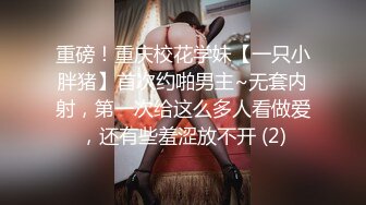 漂亮美女 大白天想要了 被无套猛怼 先口爆肚子吃饱 小哥哥也能操骚逼久一点 一举两得