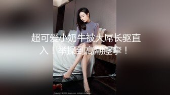 ED Mosaic 美女模特“Obi”初次尝试性爱拍摄