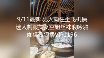  橘子大神酒店约炮大奶子美女同事