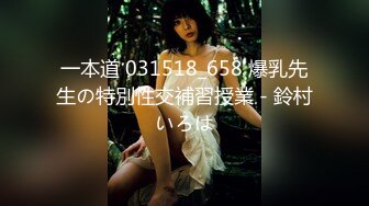 后入大美女