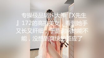 性感优雅御姐 《米菲兔》美女空姐没有男人日子太难熬了