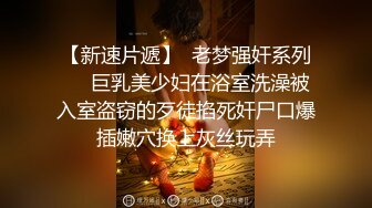 ★☆【某某门事件】 ★☆南京乐刻健身私教李安琪专门勾引三四十岁的有钱大叔，被前男友爆料流出！