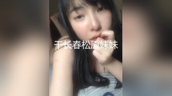 传媒 MCY0082 极品淫娃女仆靠逼上位 李允熙