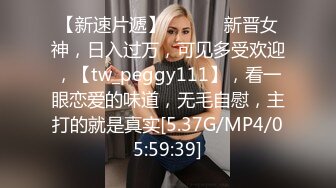  约极品良家女神, 69互舔,害羞捂脸