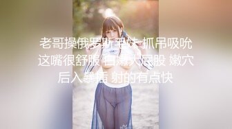 【利哥探花】上门服务的05后，发育的真不错，这对大奶子，白花花肉体几乎没毛屄