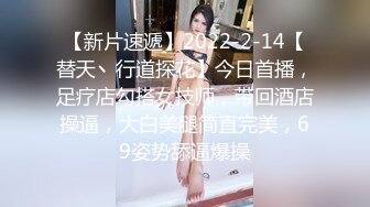 STP21663 蜜桃传媒国产AV剧情新作-蜜友日记 内心放荡高冷女神街头搭讪单纯男孩诱惑上床