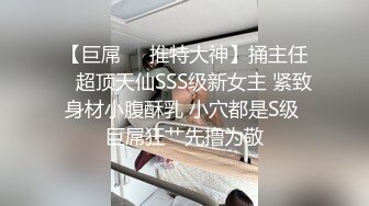 【AI换脸视频】迪丽热巴 兔年无码大放送，六P群交欢乐多