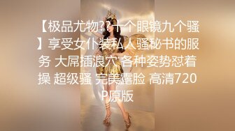 ★☆《顶级震撼✅淫乱盛宴》★☆无可挑剔九头身马甲线长腿终极绿帽骚妻，与多名单男群P乱交，女神的形象如此反差 (2)