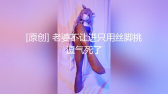 极品苗条小萝莉00后，蜂腰翘臀身材好