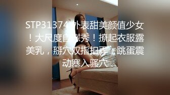 高颜值性感包臀裙妹子啪啪穿上连体开档网袜摸逼口交后入大力猛操