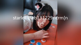 starlet-bwb131229rlcrm[n1c]