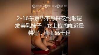 ⚫️⚫️【11月无水印新品】推特S级网黄，剧情淫娃【moremore】付费福利，《淫乱秘书引诱男上司》