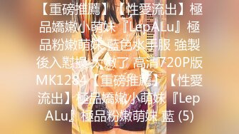 2024年10月，【抖音泄密】气质丝袜熟女，【菲菲姐】，最新大尺度定制流出，质量非常高的一个人妻