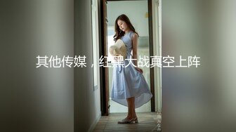 重磅！女神尺度突破自我，【萌主】，乖巧甜美的小仙女，拿着那么粗的水晶屌捅逼逼，看了真让人心疼