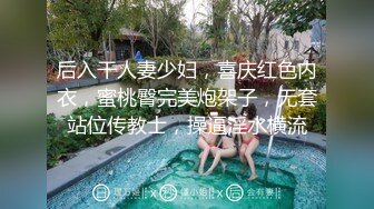 【挣钱买奥迪拉水泥】胖子登场约操精品小少妇，骚货听话配合，连干两炮征服她