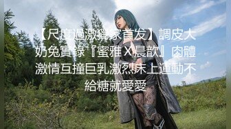 ❤顶级馒头B美穴小女友，高颜值苗条身材，无毛粉嫩肥穴，大屌往嘴里塞，骑乘深插到底