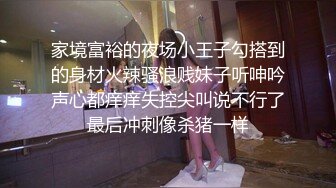 极品校花，首场啪啪【05年小猫猫】今年最顶级最完美，清纯无美颜，男人最爱的那一款 (2)