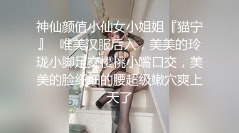 性感情趣内衣长腿女孩撅起大屁股阴户菊花完全张开后入前插啪啪刺激