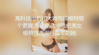 极品超性感00后学妹✅笔直筷子般美腿 夹子音刺激娇喘，美腿抗肩爆操小蜜穴，能让女人驯服在胯下