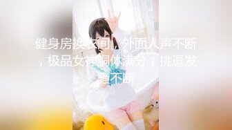  最近超火高颜值绿女神播下海模 淫荡本性大爆发与榜友纵欲无度一夜七次郎